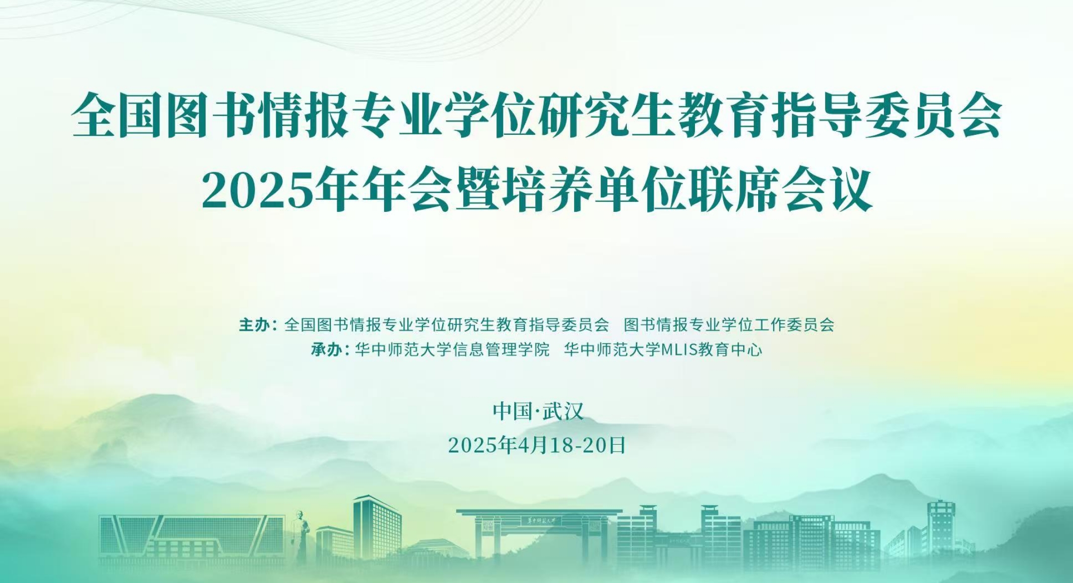 1750167069580073171.png 海报2.png